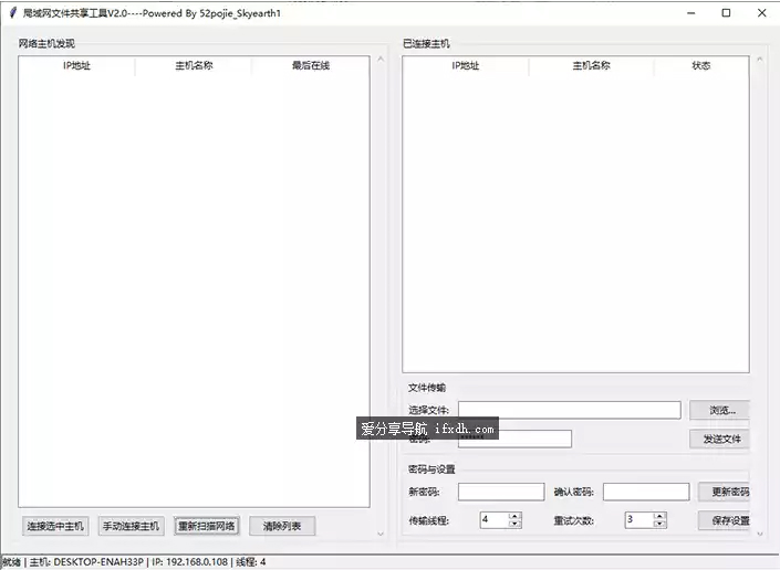 Snipaste_2025-07-06_19-12-24.jpg